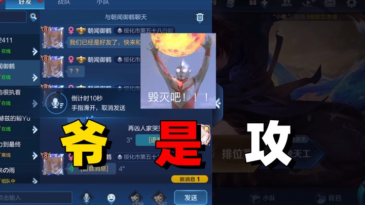 在大厅找个小哥哥非要说我是受？？？