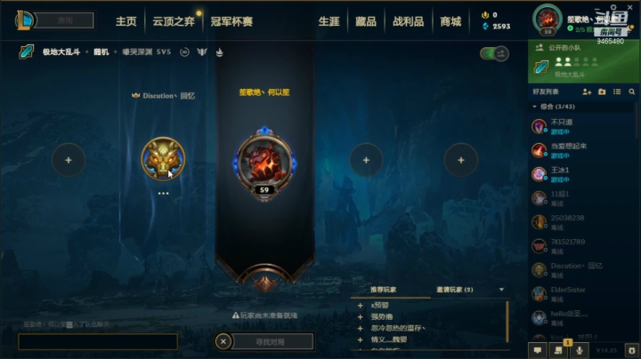 【2021-01-03 14点场】伊风YF：伊风：太空杀嗨一下