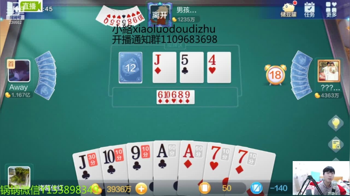 10号早晨两个多小时赢4000万！后500万录像丢失！本来最后一把一条龙下播！可惜
