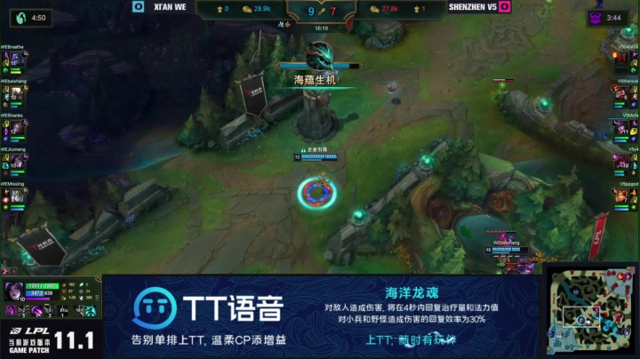 【英雄联盟】英雄联盟赛事的精彩时刻 20210113 17点场
