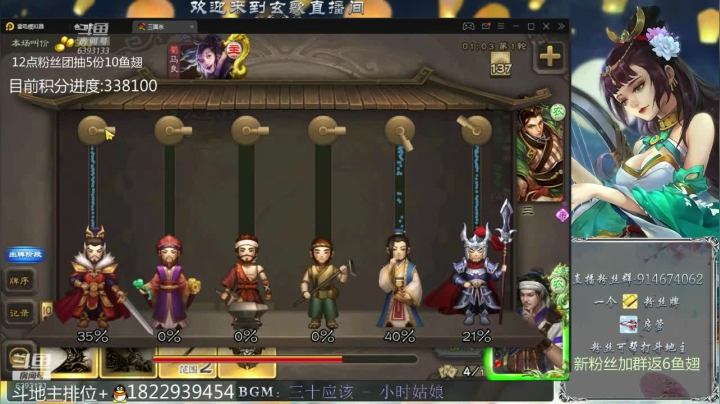 【2021-01-12 12点场】无双丶玄歌：今天打打水友号