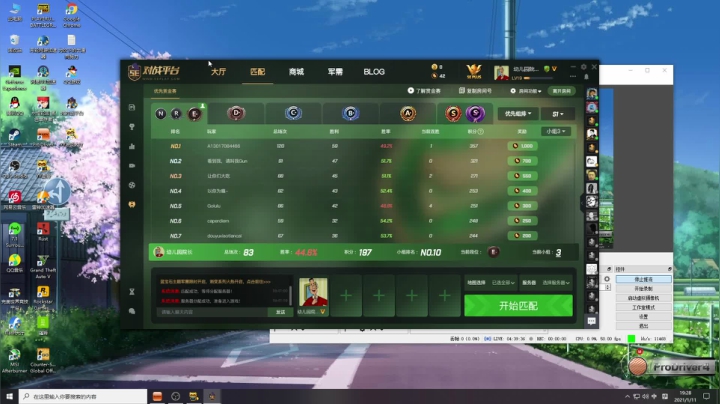【2021-01-11 18点场】一拳超人丶骚辉：【骚辉】GSGO第14天2021努力吧！