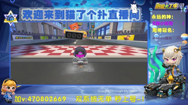 【2021-01-09 15点场】猫了个扑：新年快乐车王上星冲冲冲