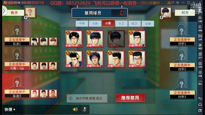 【2021-01-12 21点场】叫我jay：还不谢我陪着你们！！！