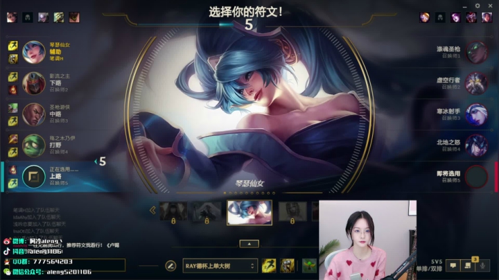 【英雄联盟】阿冷aleng丶的精彩时刻 20210113 00点场