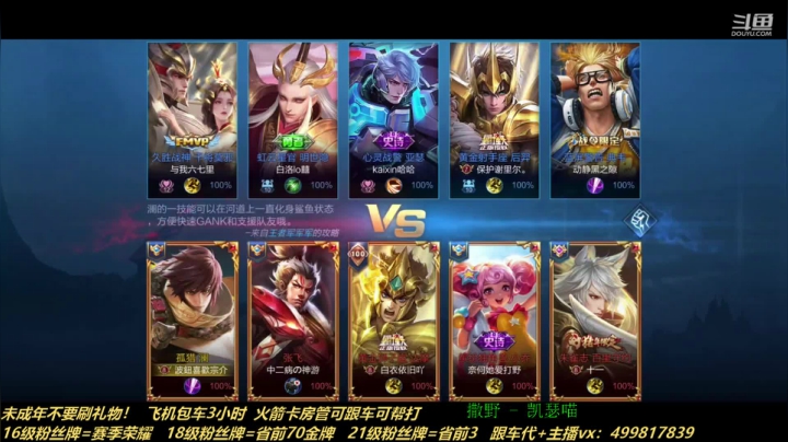 【2021-01-11 14点场】是至尊宝阿：猴猴专场，玩别的咳嗦！！