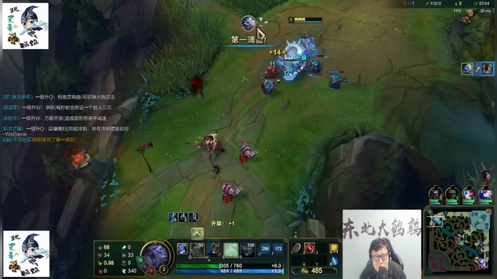 【英雄联盟】东北大鹌鹑的精彩时刻 20210113 16点场