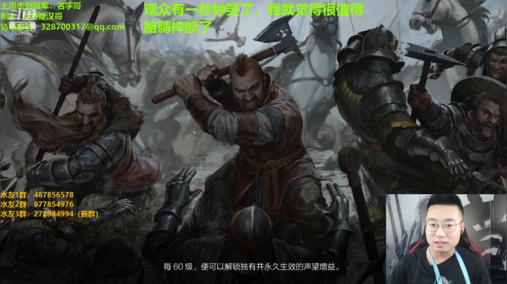 【2021-01-13 19点场】东北第一硬汉：只玩口碑 这你放心