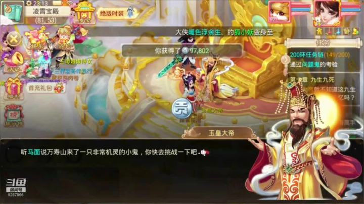 【2021-01-10 22点场】卡葩：2021新服来玩