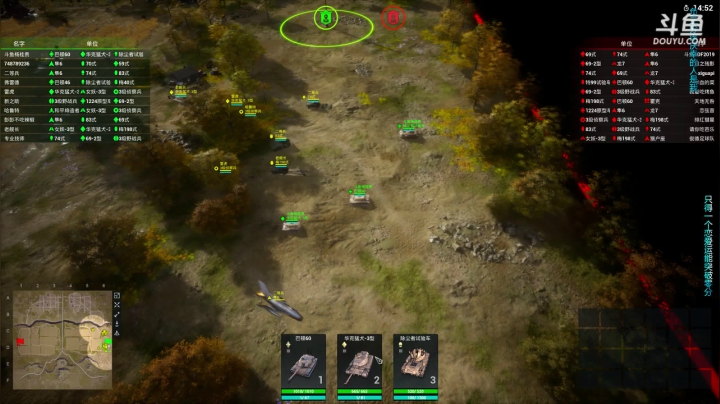 【2021-01-12 21点场】杨桂贵：《烈火战马》Iron Conflict
