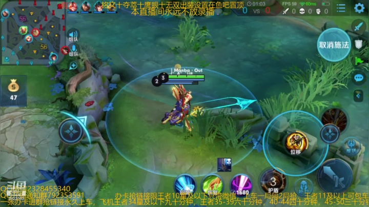 【2021-01-13 06点场】飞总er阿：国服猴子新皮肤带粉