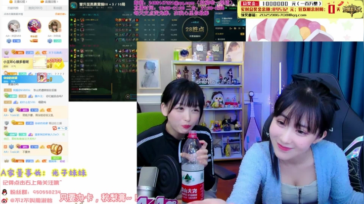 【英雄联盟】不2不叫周淑怡的精彩时刻 20210113 00点场