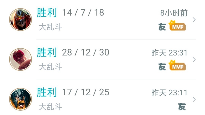 28杀瞎子 赵信奥拉夫火影劫all in