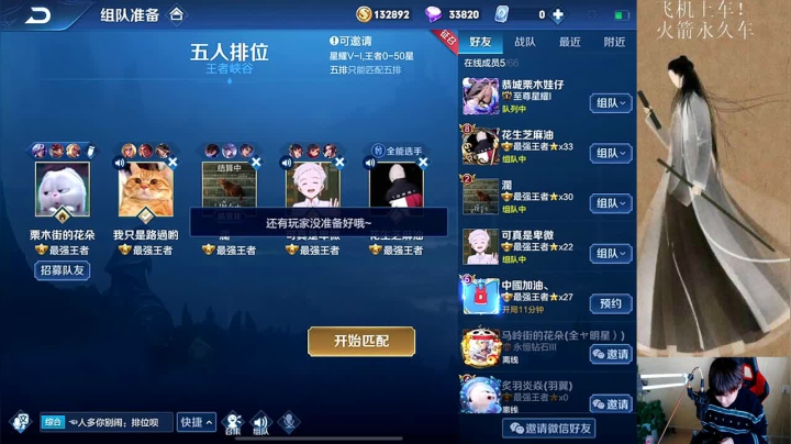【2021-01-13 16点场】小小青蛙笑i：斗鱼第一王者技术主播！