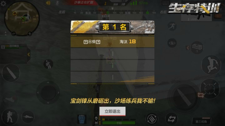 和兄弟玩的开心