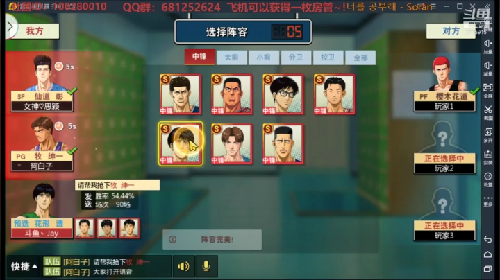 【2021-01-09 23点场】叫我jay：还不谢我陪着你们！！！