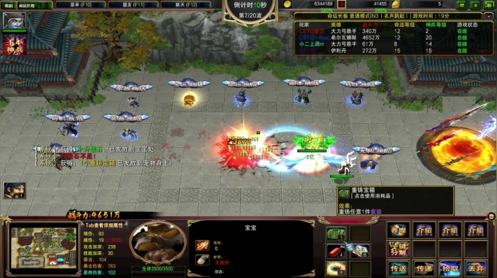 【2021-01-13 01点场】尐表哥：表哥：早睡早起！