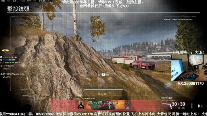 【2021-01-10 22点场】MrBB大波：粉丝节决赛咯！