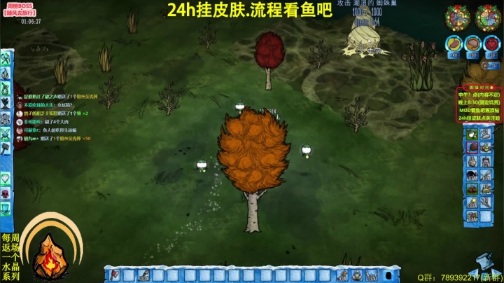 【2021-01-12 21点场】小明鸽i：【挂皮肤】暖石回归-饥荒