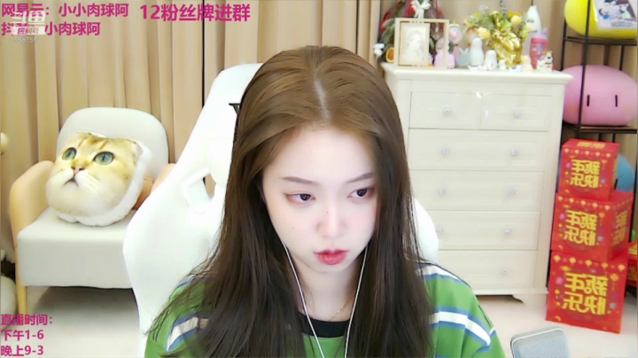 【2021-01-13 17点场】小肉球阿：是你的小太阳~
