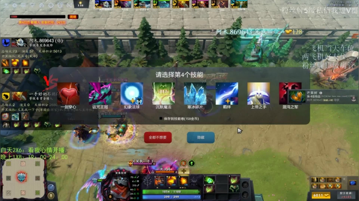 【2021-01-12 19点场】阿木0223：选技生存 最强敌人-王阿木