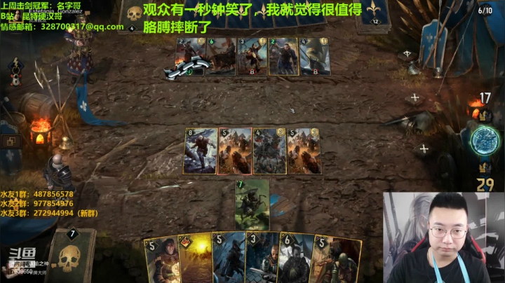 【2021-01-13 13点场】东北第一硬汉：只玩口碑 这你放心