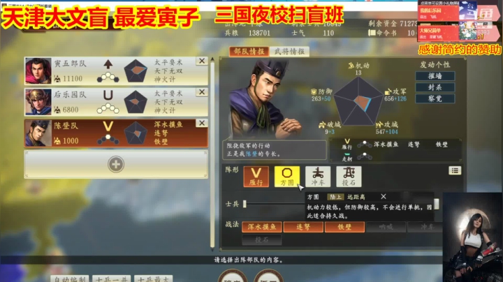 【2021-01-13 15点场】平行宇宙的文盲：天津-大文盲