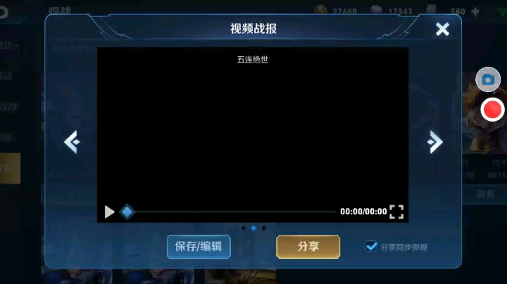 狄仁杰五杀。