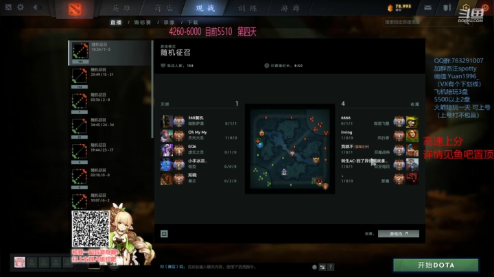 【2021-01-12 16点场】spottyspot：spotty：你想不到的速度.急速上分
