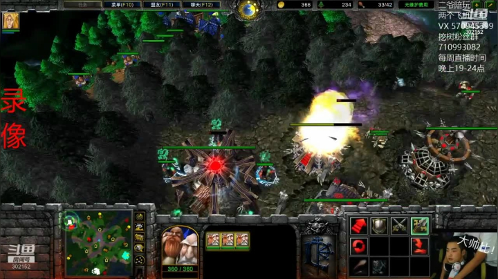 【魔兽争霸】WineRedHair的精彩时刻 20210113 10点场