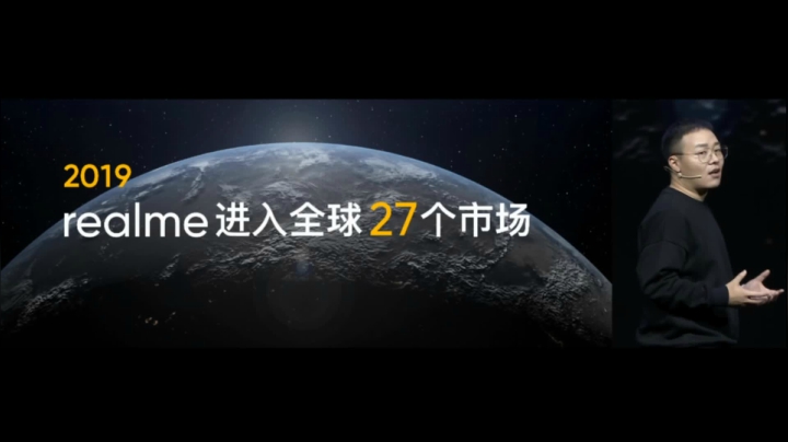 【2021-01-07 13点场】电脑报：realme真我V15国潮锦鲤手机发布会