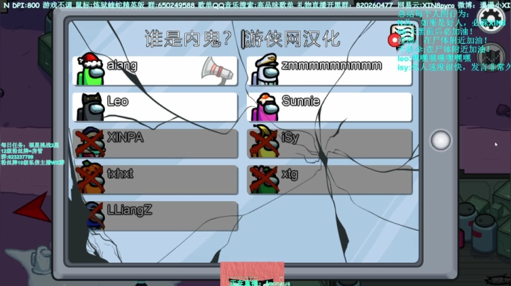 【2021-01-13 01点场】XIN8pyro：【XIN8】没来就是没有,兄弟们