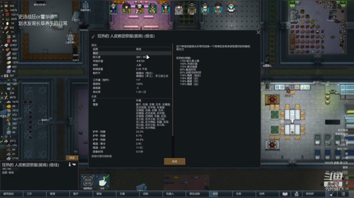 一点点扩建的基地