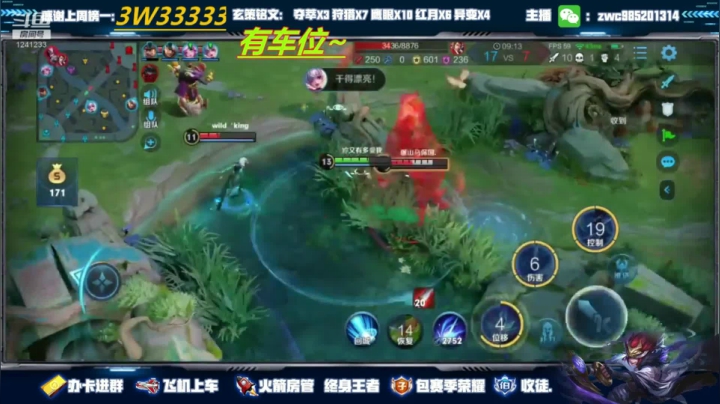 四杀澜无缝操作