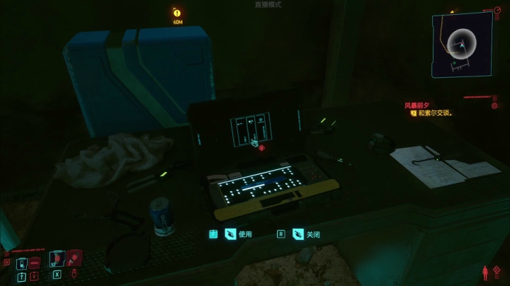 【2021-01-12 16点场】嘢蠻暁貝：带帕南去打荒坂塔咯~