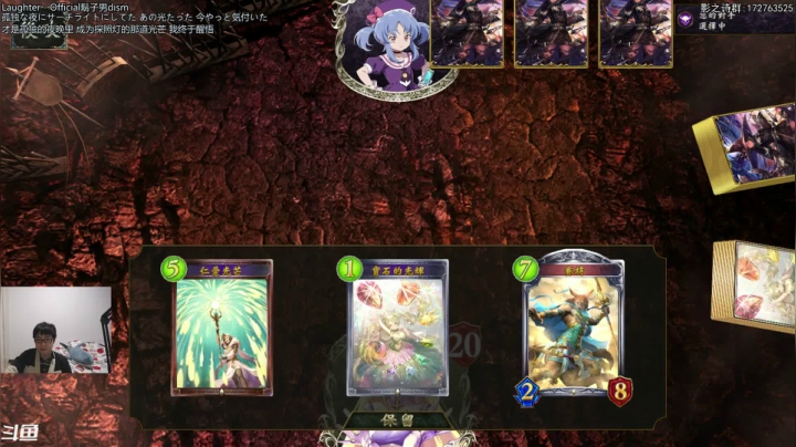 【2021-01-12 18点场】Dogboss：星之咕战场！