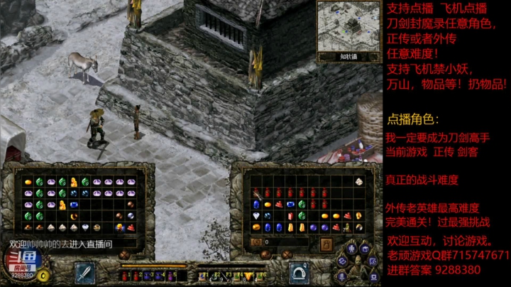 【怀旧游戏】我是老顽的精彩时刻 20210113 00点场