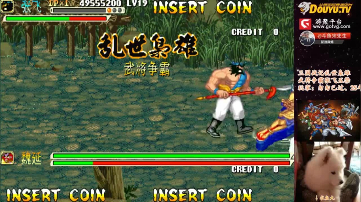 【三国战纪】宋先生的精彩时刻 20210113 10点场