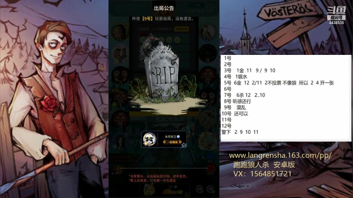 【2021-01-08 10点场】瑞凡YT：声优：每天早八点