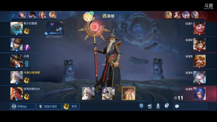 【2021-01-12 14点场】冲酱ccc：训练赛训练赛躺播