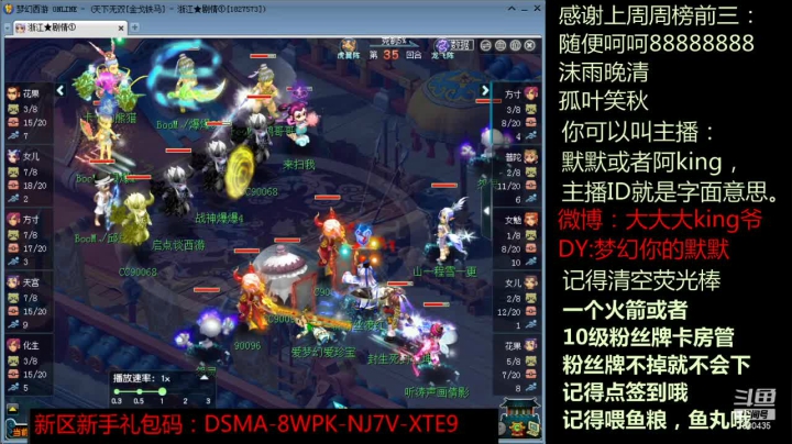 【2021-01-10 23点场】小象骗我入会：2020武神坛全明星争霸赛，奖金一百万