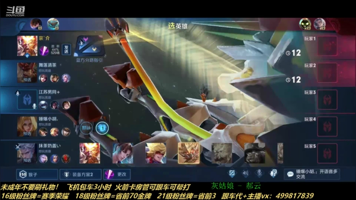 【2021-01-12 15点场】是至尊宝阿：猴猴专场，玩别的咳嗦！！