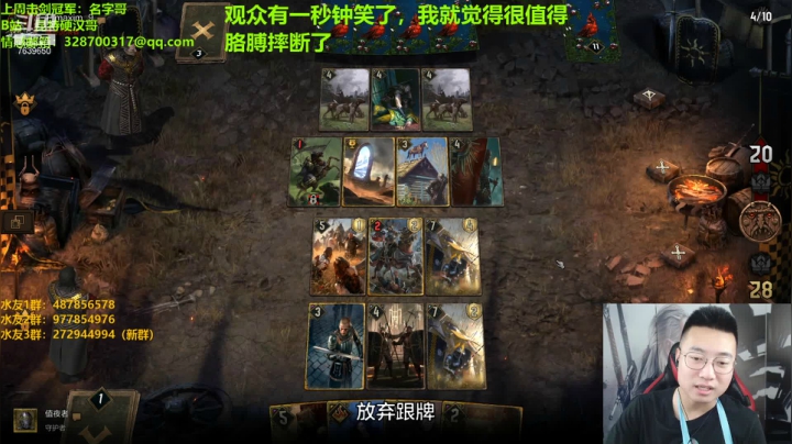 【2021-01-13 21点场】东北第一硬汉：只玩口碑 这你放心