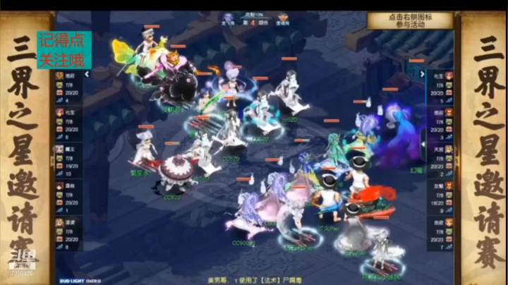 【2021-01-09 23点场】小象骗我入会：2020武神坛全明星争霸赛，奖金一百万