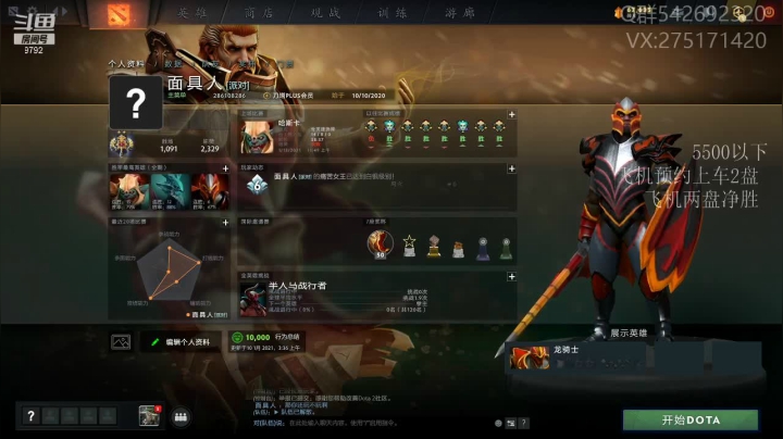 【2021-01-13 11点场】小粥泥浆：关键词：逆版本哈斯卡！！！