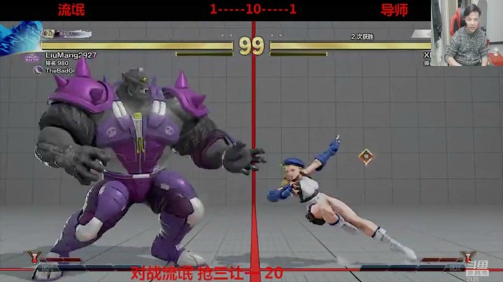 街霸5抢三让一！怎么都猜错了 小孩vs流氓 12月10号