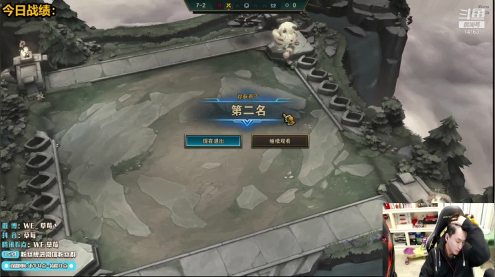 【2021-01-13 19点场】草莓：草莓：赛季末教你如何上大师