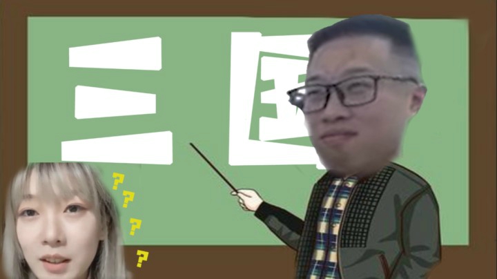 吕布的外号竟是永和战神？