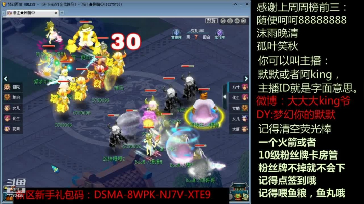 【2021-01-10 15点场】小象骗我入会：2020武神坛全明星争霸赛，奖金一百万
