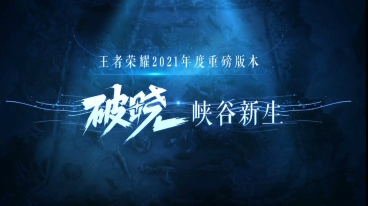 新地图—富有中国风的峡谷山水